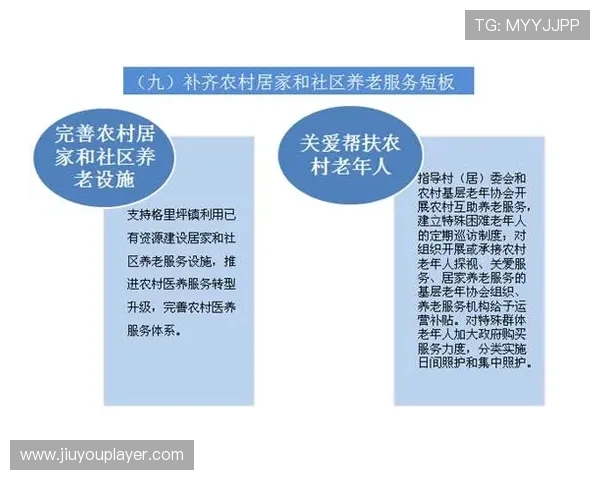体育赛事执行嵌入社区治理框架，增强本地居民归属感